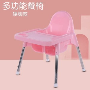 Adjustable Feeding Chair