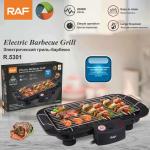 RAF Electric Barbecue Grill