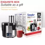 Sonifer Juicer 5 Speed Stainless Steel Juicers Lcd Display 220V Electric Juice Extractor Fruit Drinking Machine For Home