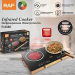 RAF Infrared Cooker R8.088