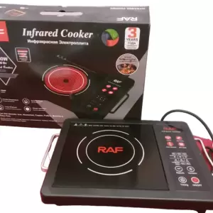 RAF Infrared Cooker R8.006