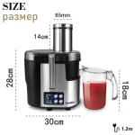 Sonifer Juicer 5 Speed Stainless Steel Juicers Lcd Display 220V Electric Juice Extractor Fruit Drinking Machine For Home